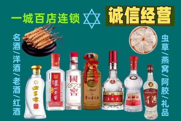 涪陵区回收五粮液酒瓶