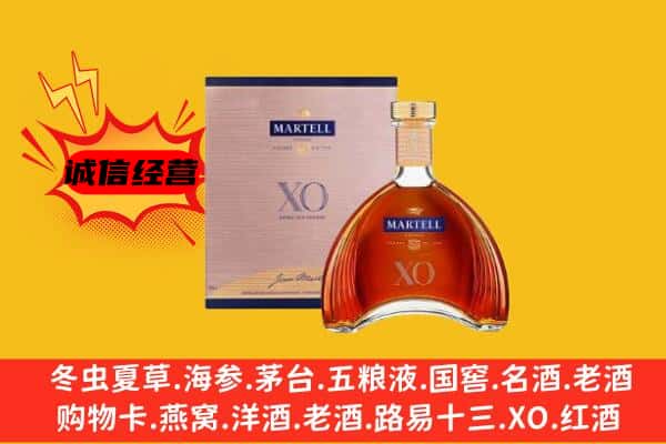 涪陵区上门回收马爹利价格