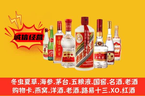 涪陵区回收老名酒