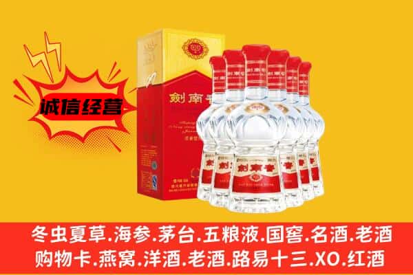 涪陵区上门回收水晶剑价格