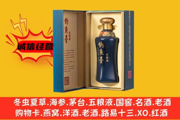 涪陵区上门回收钓鱼台价格