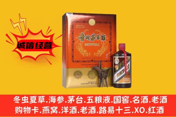 涪陵区回收精品茅台酒