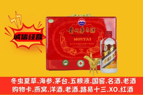 涪陵区回收80年份茅台酒