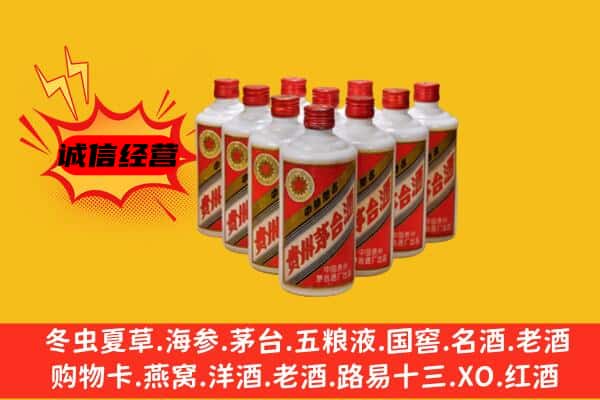 涪陵区回收80年代茅台酒