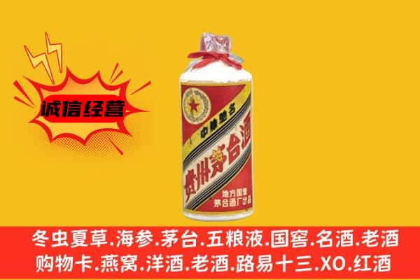 涪陵区回收五星茅台酒