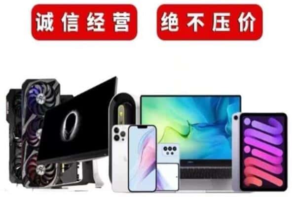 涪陵区回收音响